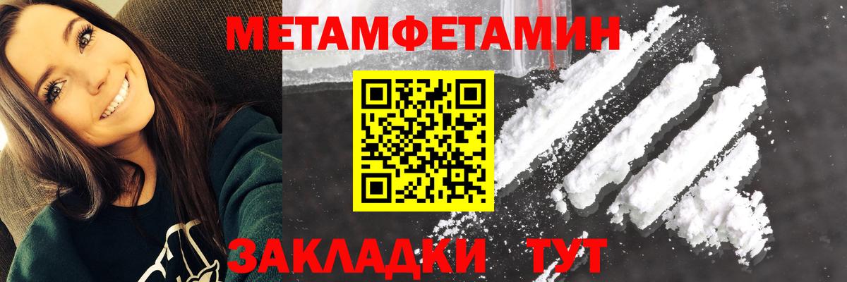АМФ Розовый Шатура