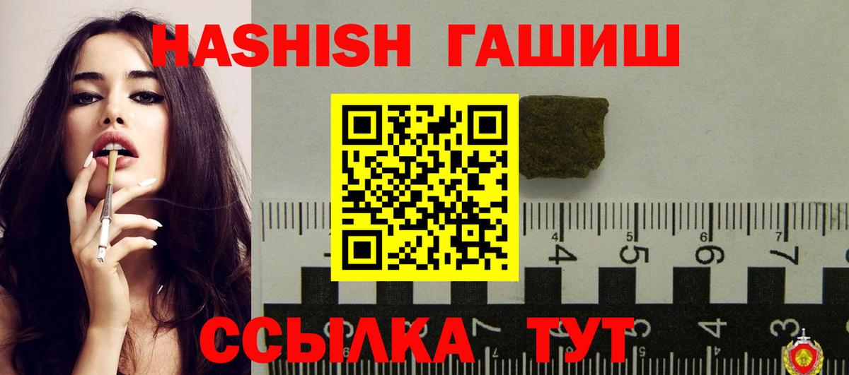 наркошоп  Вход с VPN  ГАШИШ AMNESIA HAZE  Шатура  ГАШИШ AMNESIA HAZE 