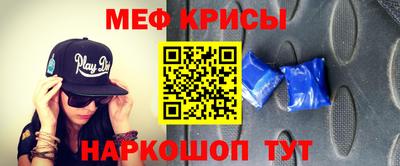 таблы Краснодар
