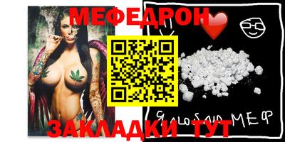 таблы Краснодар