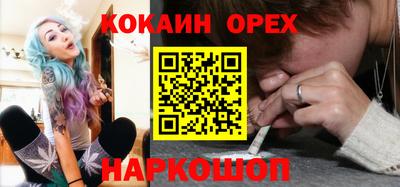 таблы Краснодар