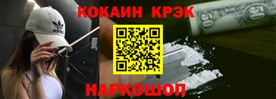 таблы Краснодар