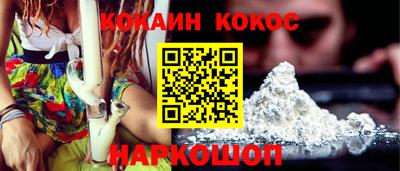 индика Краснокаменск