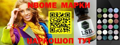 PSILOCYBIN Краснознаменск