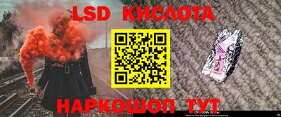 индика Краснокаменск