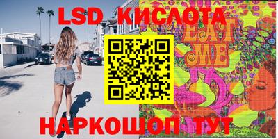 PSILOCYBIN Краснознаменск