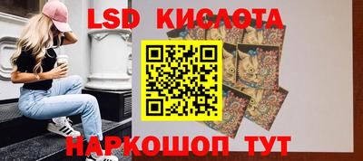 таблы Краснодар