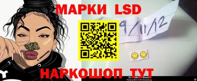 таблы Краснодар