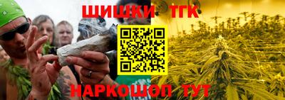 индика Краснокаменск