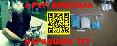 таблы Краснодар