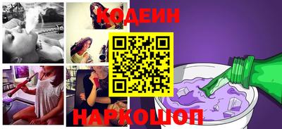 PSILOCYBIN Краснознаменск