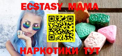 таблы Краснодар