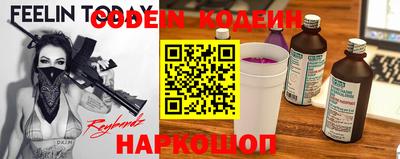 индика Краснокаменск