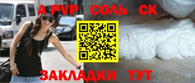 таблы Краснодар