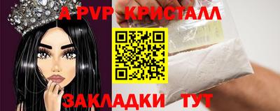 индика Краснокаменск