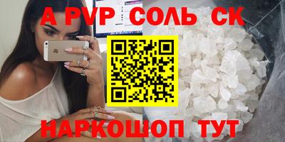 PSILOCYBIN Краснознаменск