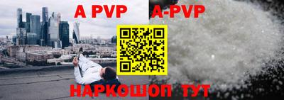 таблы Краснодар