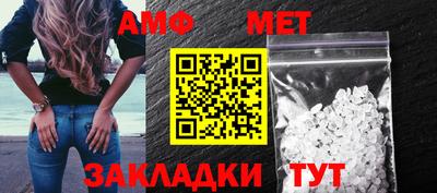 таблы Краснодар