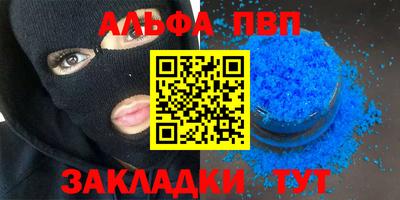 индика Краснокаменск