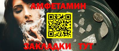 таблы Краснодар