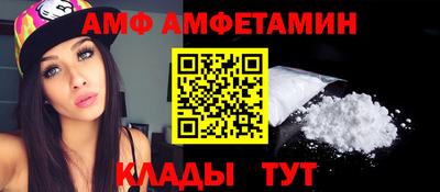 индика Краснокаменск