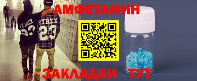 индика Краснокаменск