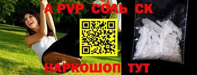 индика Краснокаменск