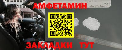 индика Краснокаменск