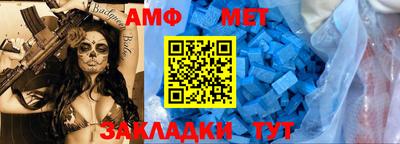 индика Краснокаменск