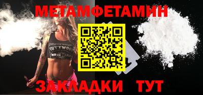 индика Краснокаменск