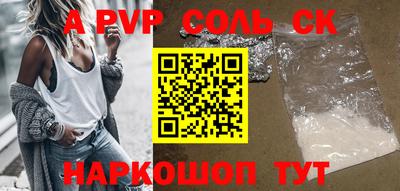 индика Краснокаменск