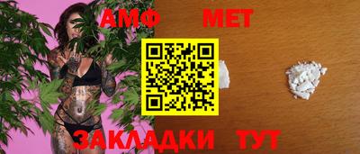 таблы Краснодар