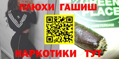 таблы Краснодар