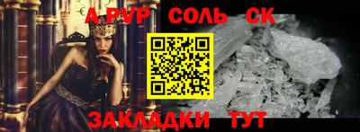 таблы Краснодар