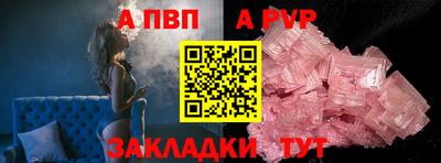 индика Краснокаменск