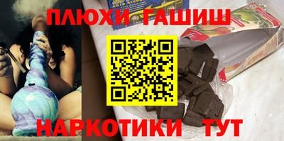 PSILOCYBIN Краснознаменск