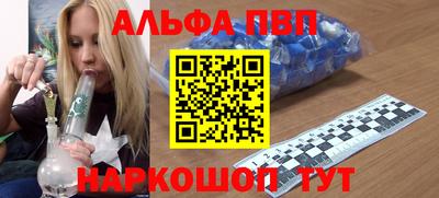 таблы Краснодар