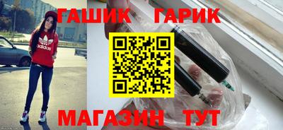 индика Краснокаменск