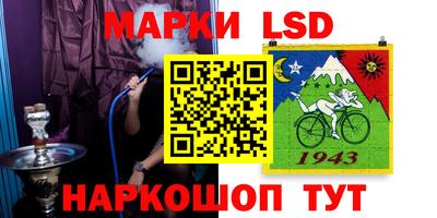 PSILOCYBIN Краснознаменск