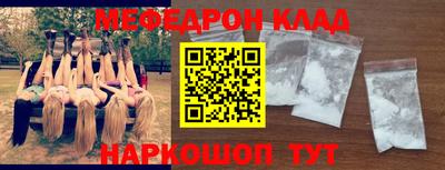 индика Краснокаменск