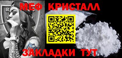 индика Краснокаменск