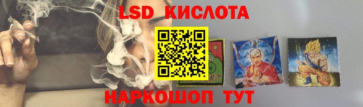 Лсд 25 экстази кислота Шатура