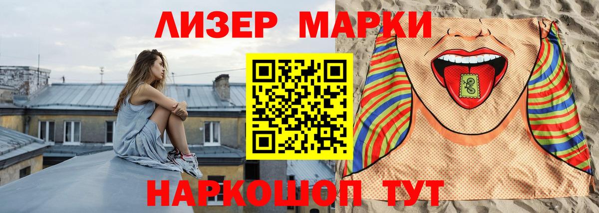 Лсд 25 экстази кислота  Вход с VPN  ЛСД экстази  Шатура 