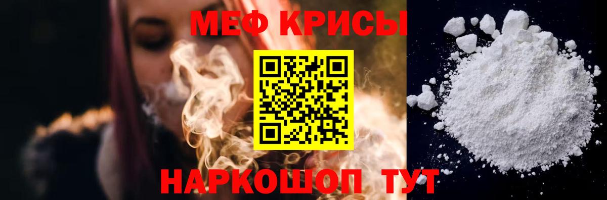 купить наркотики цена  Меф  Шатура  Мефедрон мяу мяу  Мефедрон  Вход с VPN  МЯУ-МЯУ VHQ 