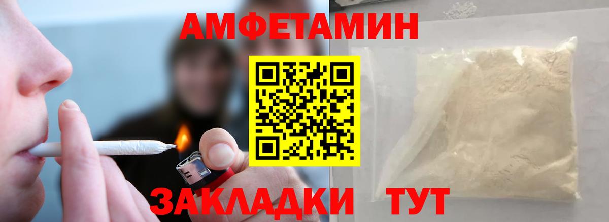 Шатура  Метамфетамин кристалл  Вход с VPN 